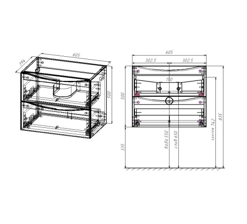 База под раковину Mia Slim VMC-2MC600S1VO 605х394х500 цвет V.Oak Vincea