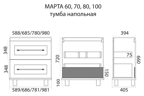 Марта -100 Тумба напольная 2 ящ. белая эмаль (глянец)