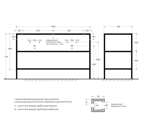 Двухъярусный напольный стальной каркас под раковину (Сварной) CADRO 120x46x73 Nero CADRO-120/46/73-2C-PIA-MET-ST CEZARES