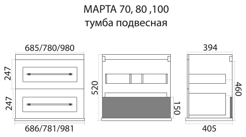 Марта - 80 Тумба подвесная 2 ящ. белая эмаль (глянец)