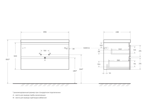 Тумба под раковину подвесная с двумя выкатными ящиками MOLVENO 90x50x50 Bianco Ghiaccio MOLVENO-90-2C-SO-BG CEZARES