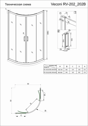 Душевой угол раздвижной полукруглый RV202B-90-01-C6 900x900x1900 профиль Чёрный стекло Прозрачное Veconi