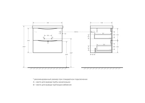 База под раковину подвесная с двумя выкатными ящиками MARINO-600-2C-SO-RW-P Rovere Moro 600x450x550 BelBagno