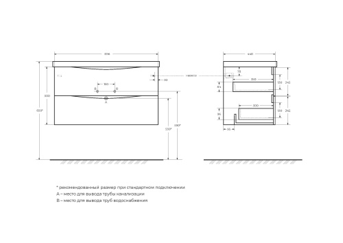 База под раковину подвесная с двумя выкатными ящиками MARINO-900-2C-SO-NL-P Nero Lucido BELBAGNO