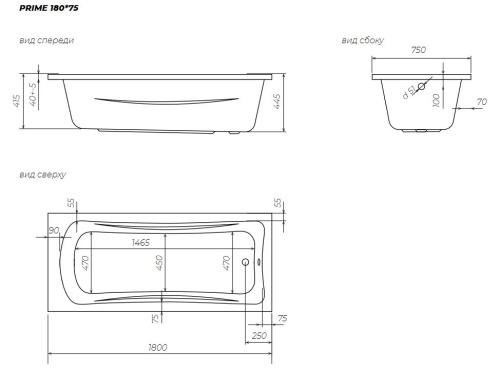 Ванна PRIME 180х75 01пра1875 1 Marka