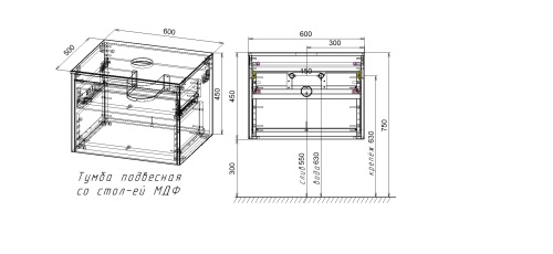 База под накладную раковину Mesa VMC-2MS600TB 600х500х450 цвет T.Oak + Beton Vincea