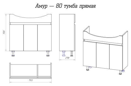 Амур - 80 Тумба напольная прямая (ПВХ)