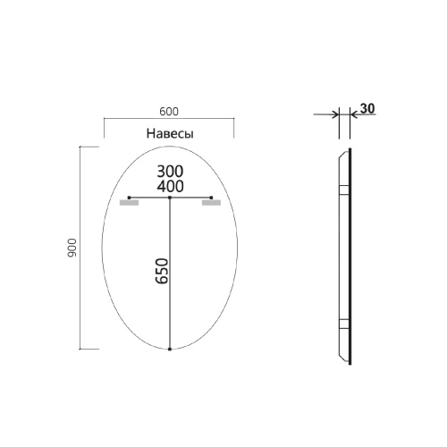 Зеркало овальное VLM-3BL900 600х900Vincea