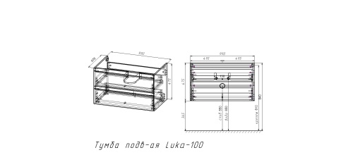 База под раковину Luka VMC-2L100TO 990х476х475 цвет T.Oak Vincea