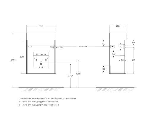 База под раковину подвесная с одной дверкой PIETRA MINI-460-1A-SO-SCM-R Stucco Cemento 454x257x520 BelBagno