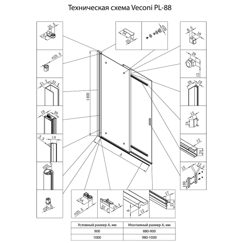 Шторка на ванну раздвижная/распашная PL88CH-100-01-C8 1000x1400 Профиль Хром Cтекло Прозрачное Veconi