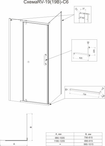 Душевой угол распашной прямоуголный RV19B-10090-01-C6 1000х900х2000 профиль Чёрный стекло Прозрачное Veconi