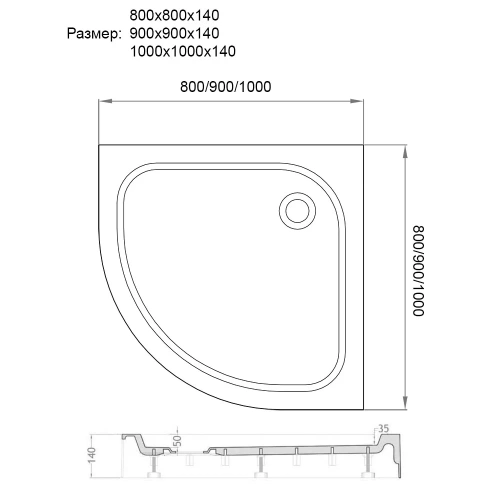 Душевой поддон полукруглый Veconi 800x800x140 TZ01-80PL-01-19C1