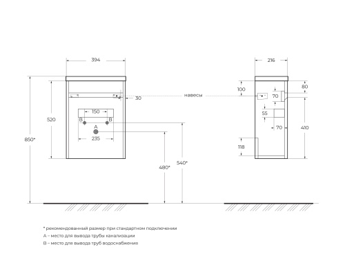 База под раковину подвесная с одной дверкой PIETRA MINI-400-1A-SO-SCM-R Stucco Cemento BELBAGNO